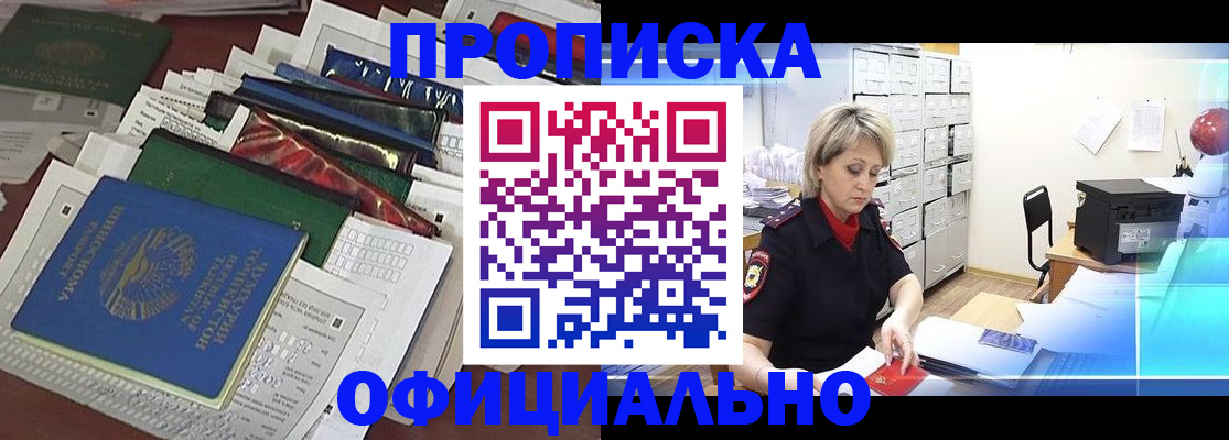регистрация для школы в Серпухове